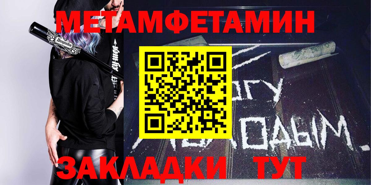 АМФЕТАМИН Розовый Биробиджан