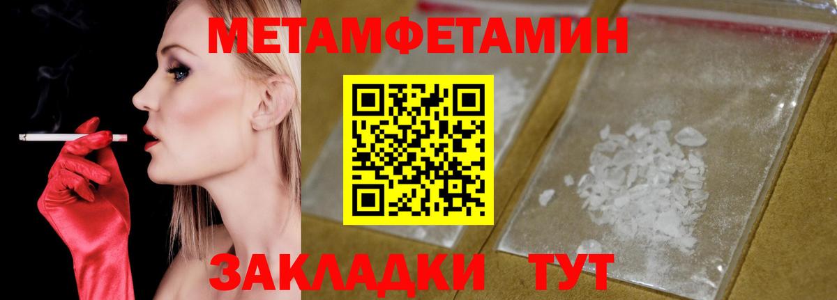 Амфетамин 98%  Вход с VPN  Биробиджан 