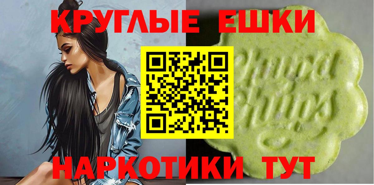 Экстази 99% Биробиджан