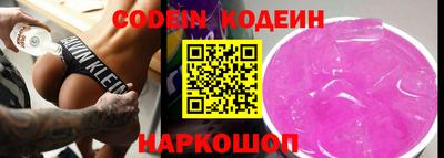 амф Комсомольск-на-Амуре