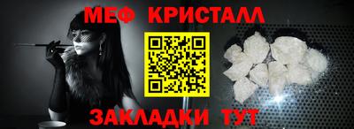 амф Комсомольск-на-Амуре