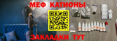 мяу мяу мука Конаково