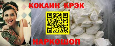 амф Комсомольск-на-Амуре