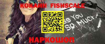 амф Комсомольск-на-Амуре
