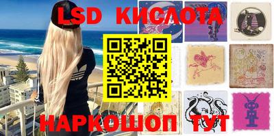 амф Комсомольск-на-Амуре