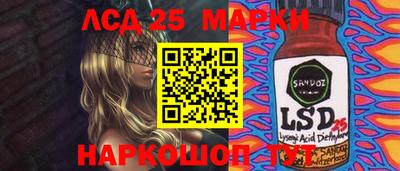 амф Комсомольск-на-Амуре
