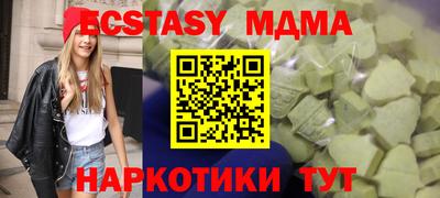 мяу мяу мука Конаково