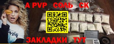 мяу мяу мука Конаково