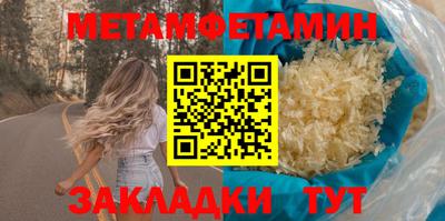 мяу мяу мука Конаково