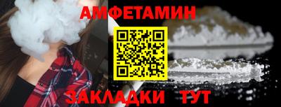 амф Комсомольск-на-Амуре