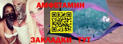 амф Комсомольск-на-Амуре