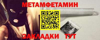 мяу мяу мука Конаково