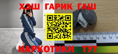 амф Комсомольск-на-Амуре