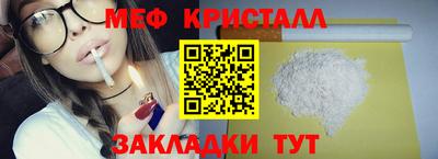 мяу мяу мука Конаково