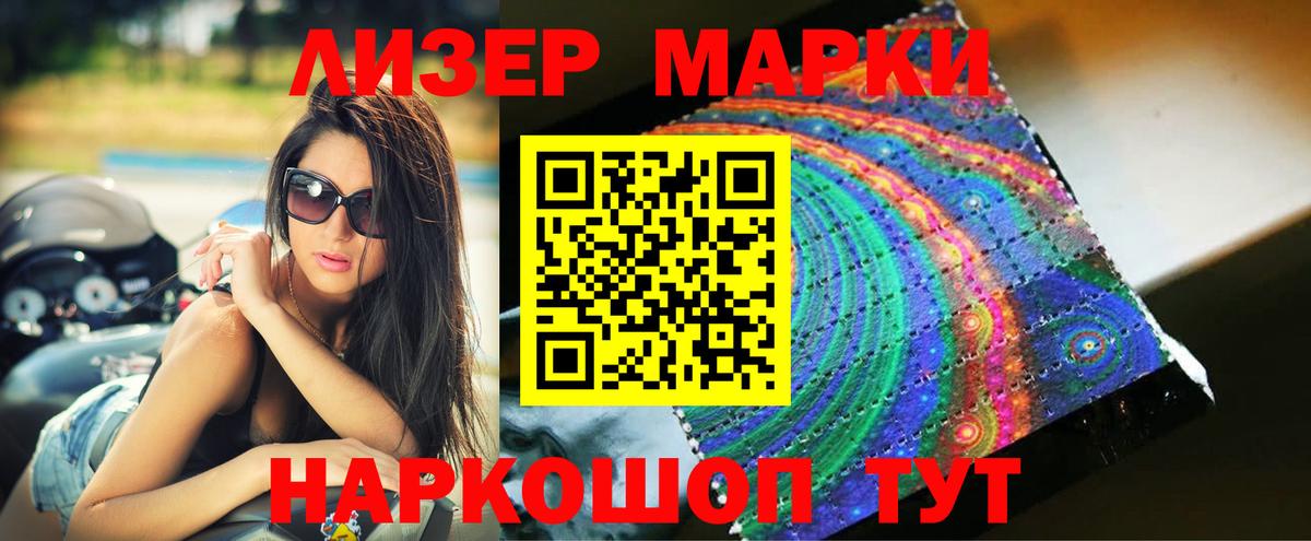 Биробиджан  ЛСД экстази  Вход с VPN  LSD-25 экстази кислота  LSD-25 экстази кислота 