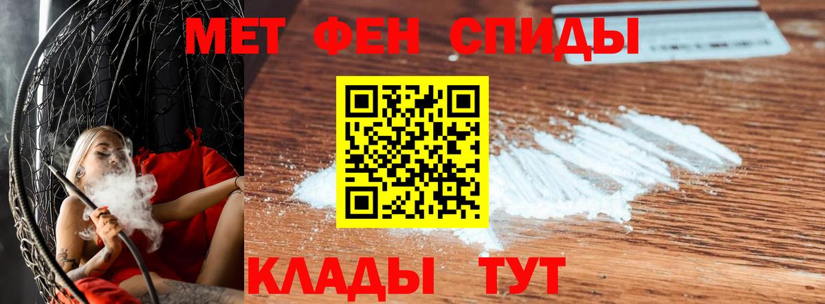 Первитин витя Биробиджан