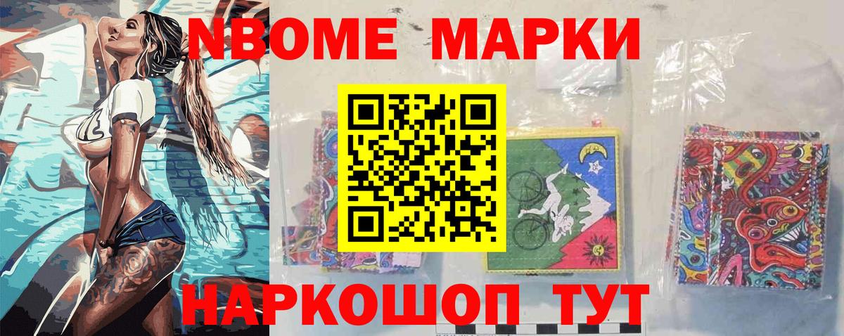 Наркотические марки 1,5мг  Наркотические марки 1,5мг  Вход с VPN  Биробиджан 